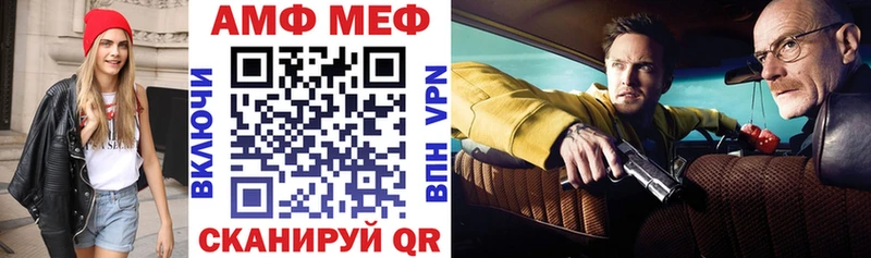 АМФ Розовый Монино