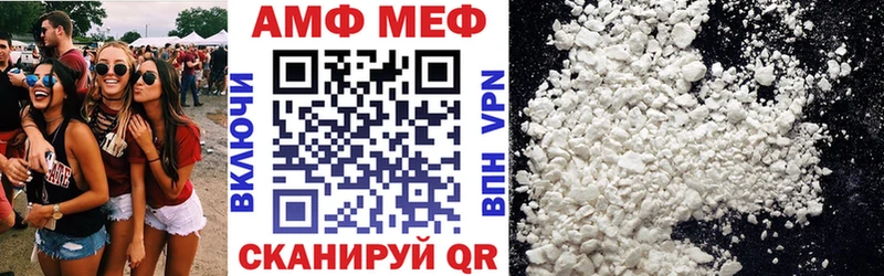 закладки  Монино  Amphetamine Premium 