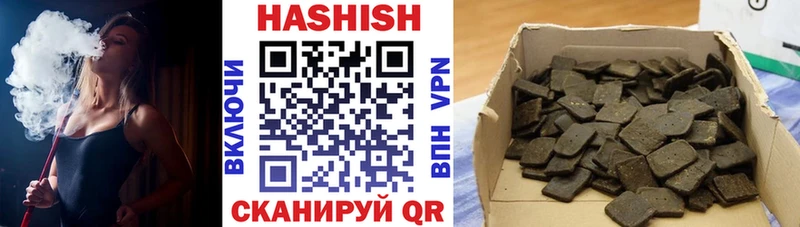 ГАШИШ Изолятор  Монино 