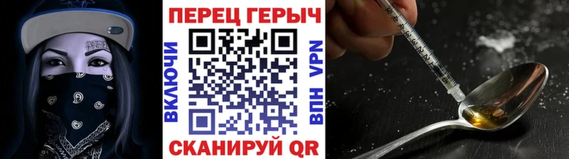 ГЕРОИН Heroin  маркетплейс Telegram  Монино  наркошоп 