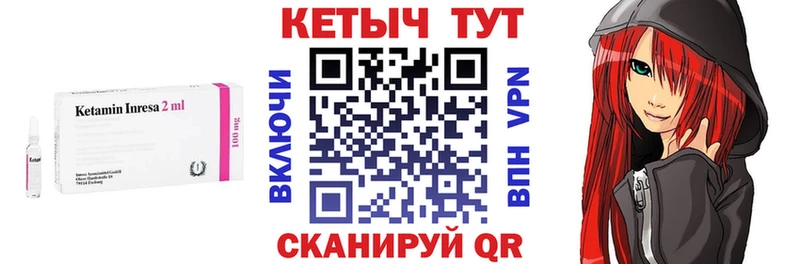КЕТАМИН VHQ Монино