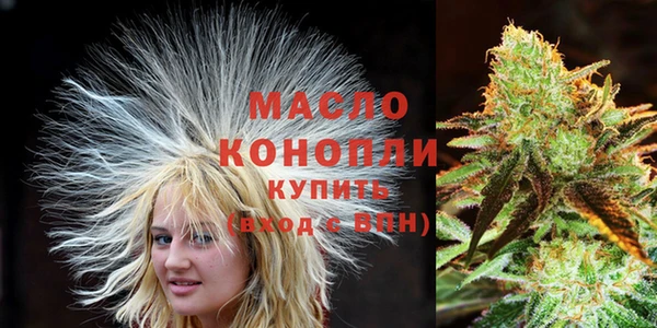 дистиллят марихуана Осинники