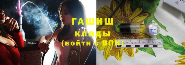 ПСИЛОЦИБИНОВЫЕ ГРИБЫ Осташков
