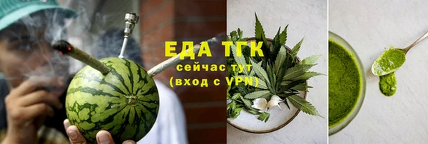 дистиллят марихуана Осинники