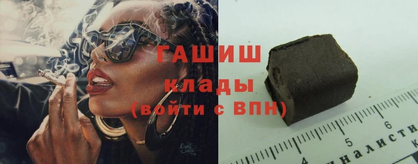 дистиллят марихуана Осинники