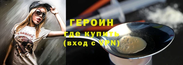 дистиллят марихуана Осинники