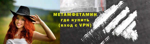 дистиллят марихуана Осинники