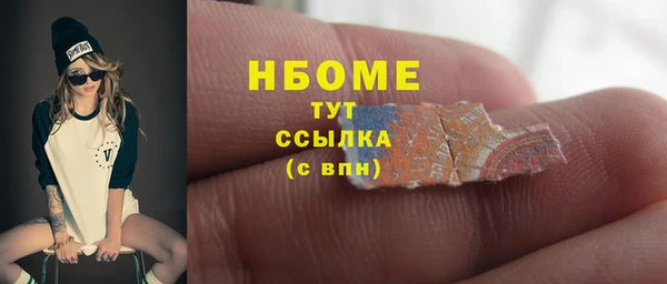 прущая мука Пестово