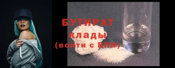 ПСИЛОЦИБИНОВЫЕ ГРИБЫ Осташков