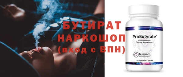 дистиллят марихуана Осинники