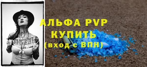 дистиллят марихуана Осинники
