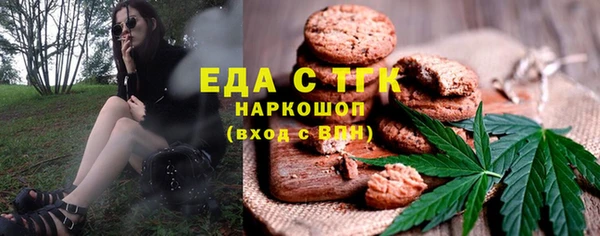 ПСИЛОЦИБИНОВЫЕ ГРИБЫ Осташков
