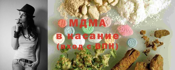 дистиллят марихуана Осинники