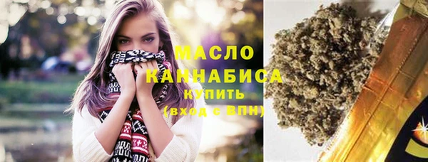 дистиллят марихуана Осинники