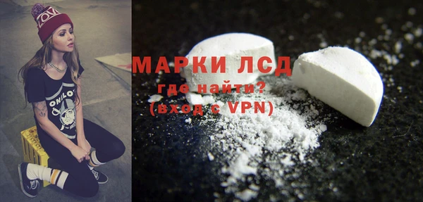 дистиллят марихуана Осинники