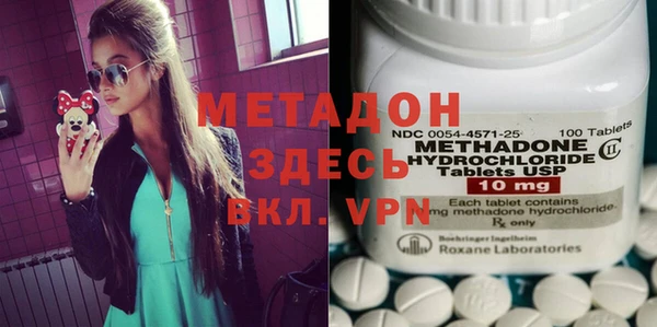 дистиллят марихуана Осинники