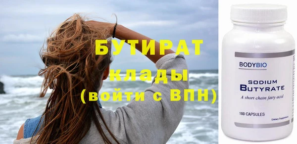 герыч Бикин