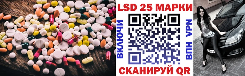ЛСД экстази ecstasy Монино