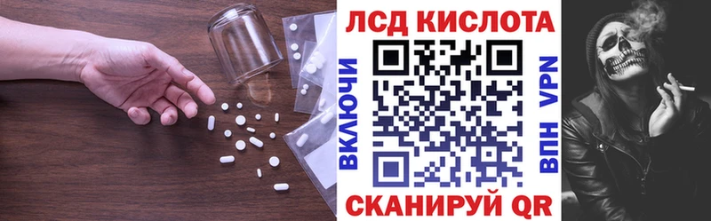 Лсд 25 экстази ecstasy Монино