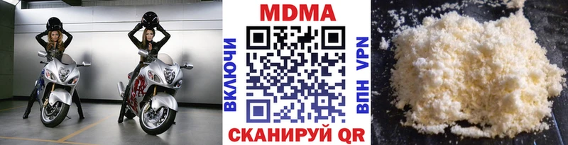 MDMA crystal  Монино 