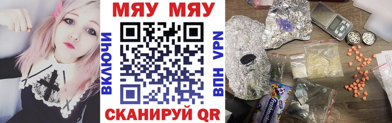МЕФ VHQ  Монино 
