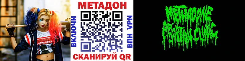 Метадон мёд  Монино 