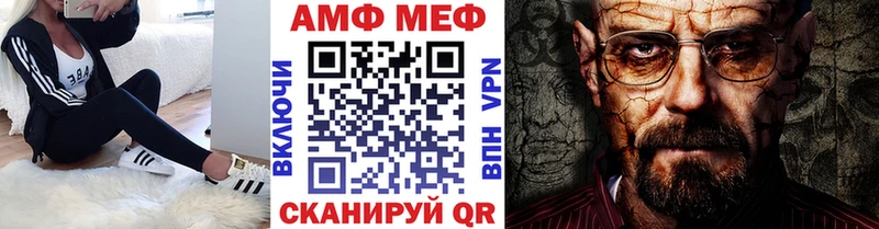 Первитин витя  купить наркотики цена  Монино 