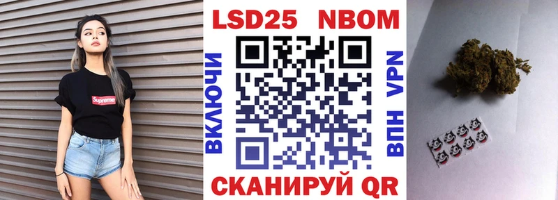 Наркотические марки 1500мкг  цена   Монино 