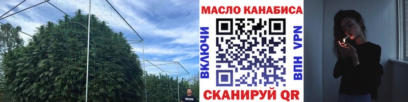цены   Монино  ТГК вейп с тгк 