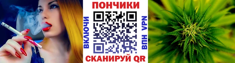 Марихуана конопля  Монино 